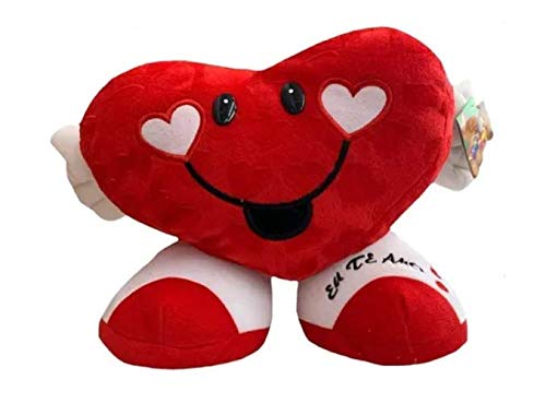 Coração Vermelho De Pelúcia Eu Te Amo 25cm