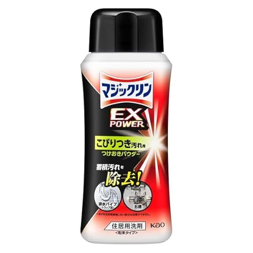 マジックリン EXPOWER こびりつき汚れ用つけおきパウダー 本体 320g × 1個 五徳 換気扇 グリル 鍋底 洗濯槽