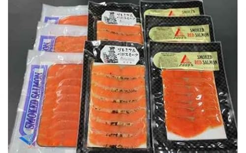 小江戸特選セット / サーモン 鮭 さけ シャケ 燻製 埼玉県 特産品