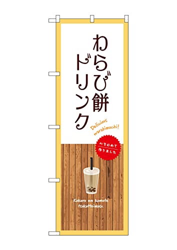 ̂ڂ ̂ڂ SNB-9647 і݃hN  W60×H180cm 1 aَq OO ɐy󒍐Yiz