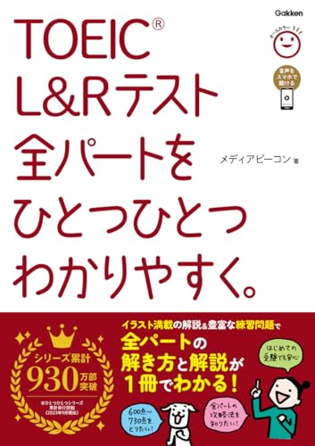 ビーコン 新課程 わかる英作文 ビーコン 新課程 わかる英作文