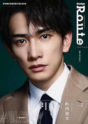 10DANCE（8） 特装版 (ヤンマガWeb) | 井上佐藤 | 青年