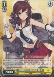 Amazon.co.jp: ヴァイスシュヴァルツ 阿賀野型軽巡2番艦 能代