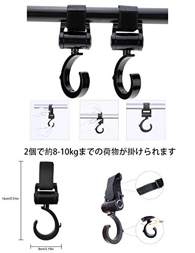 最安値 進化版 ベビーカードリンクホルダー ベビーカーボトルホルダー 哺乳瓶 ハンドル ベビーカー カップホルダー 携帯電話収納360度回転 角度調整可能 簡単取り付け ペットボトル ベビーカーフック2個付きの価格比較 最安値 進化版 ベビーカードリンクホルダー ベビーカーボトルホルダー 哺乳瓶 ハンドル ベビーカー カップホルダー 携帯電話収納360度回転 角度調整可能 簡単取り付け ペットボトル ベビーカーフック2個付きの価格比較
