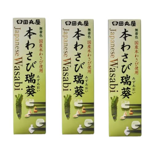 本わさび 瑞葵(みずあおい) 42g 3個セット チューブ ペースト 国産わさび 食品 和食 調味料 日本産 寿司 刺身 香辛料 薬味 日本食
