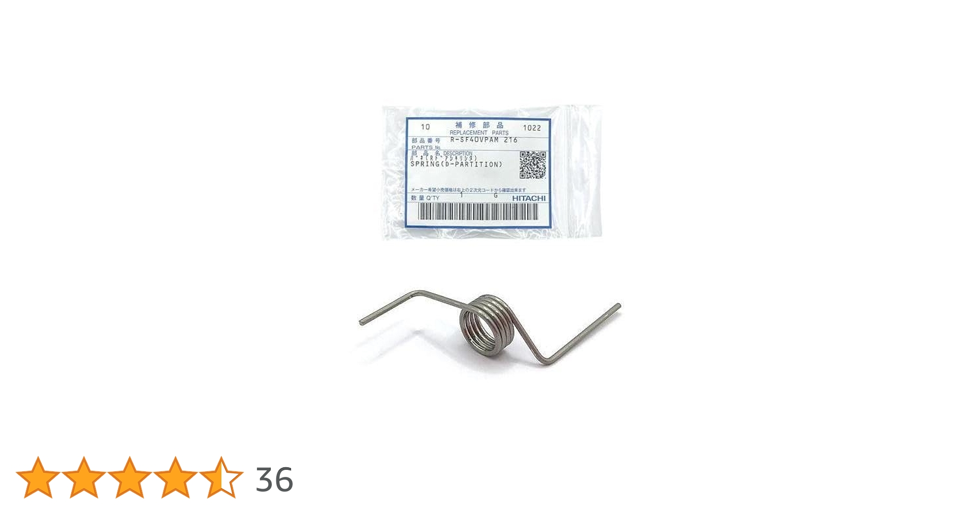 大阪 京都 限定 日立 ノンフロン 冷蔵庫 冷凍庫 R-SF40VPAM 大阪 京都 限定 日立 ノンフロン 冷蔵庫 冷凍庫 R-SF40VPAM 大阪