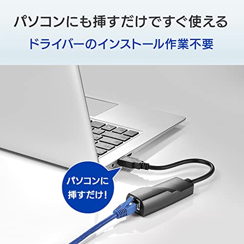 アイ・オー・データ IODATA ギガビット有線LANアダプター USB 3.2 Gen 1(USB 3.0)対応 Switch動作確認済み 1Gbps 日本メーカー ETG6-US3 の商品画像 3