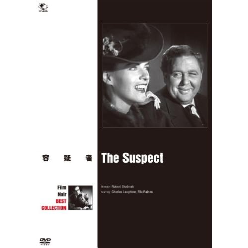 容疑者（1944年）