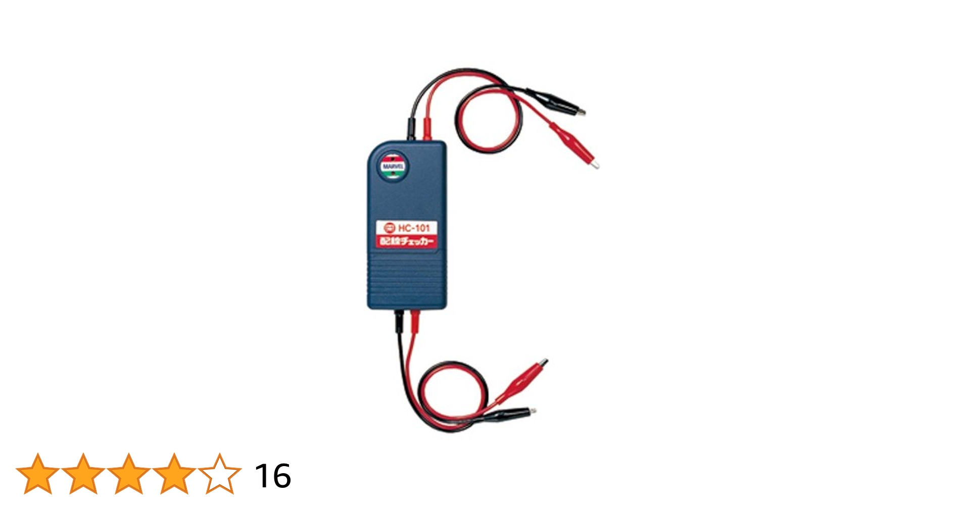 マーベル(MARVEL) 配線チェッカー HC-101 g6bh9ry Amazon.co.jp: マーベル(MARVEL) 配線チェッカー HC-101 : DIY