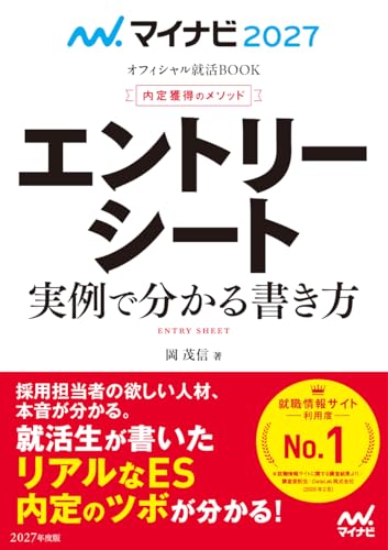 Amazon.co.jp: 岡 茂信: 本、バイオグラフィー、最新アップデート