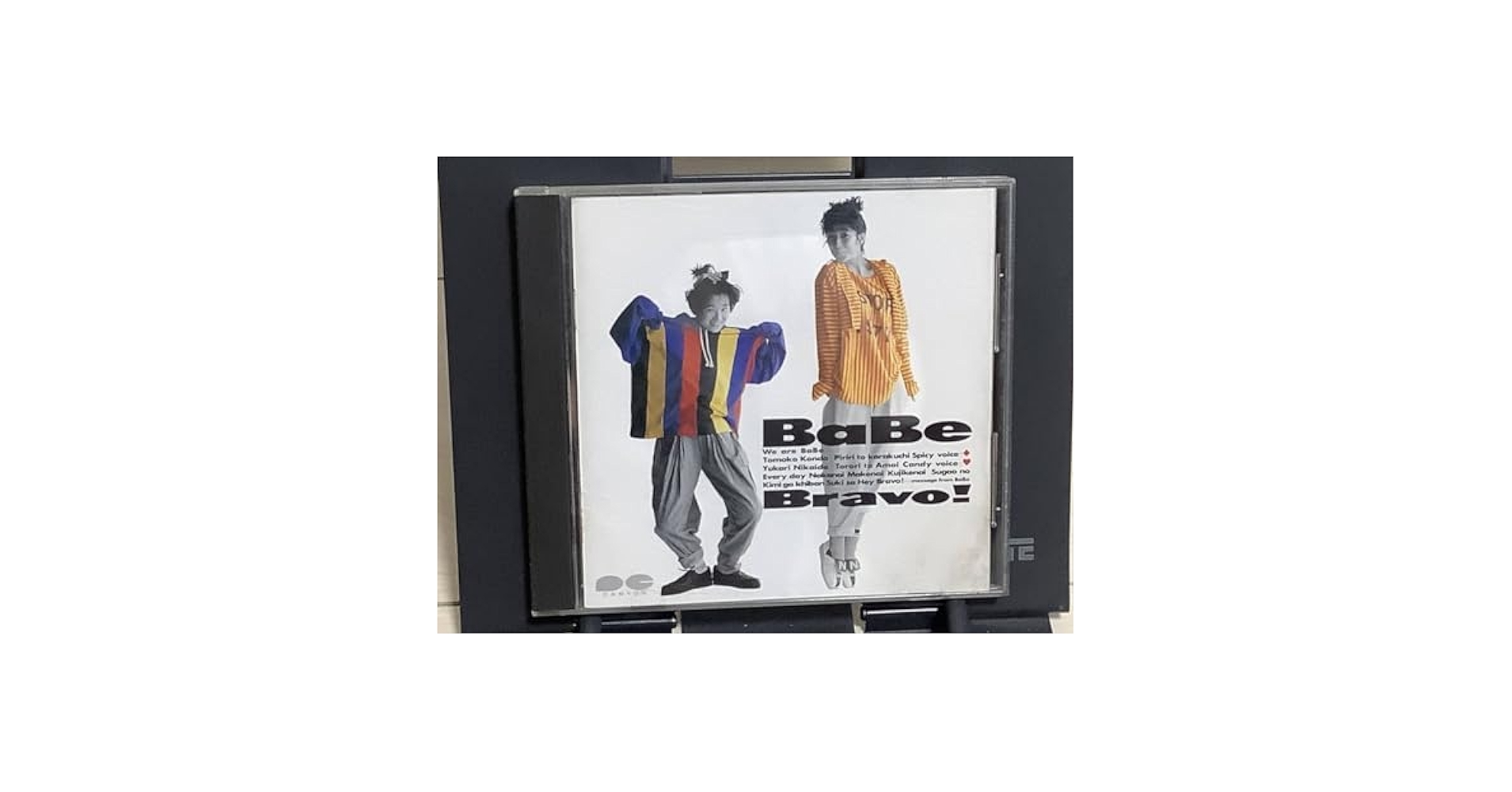 ポップス+ロック(邦楽) BABE BRAVO BaBe – Bravo! – Vinyl (LP, Album), 1987 [r7237003] | Discogs