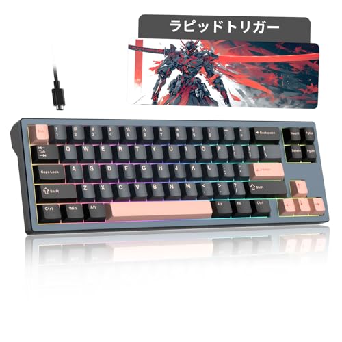 MageGee ラピッドトリガー キーボード | 68キー 有線 RGB 65% サイズ | ゲーミングキーボード ラピッドトリガー | CNCアルミフレーム、US配列 磁気スイッチ PBTキーキャップ