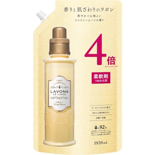 {(Lavons) _  VCj[[[t[O[] lߑւ 4{TCY 1920ml