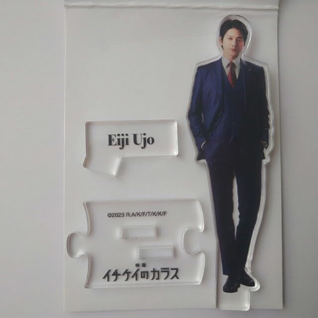 向井理 アクリルスタンド アクスタ イチケイのカラス 2 向井理