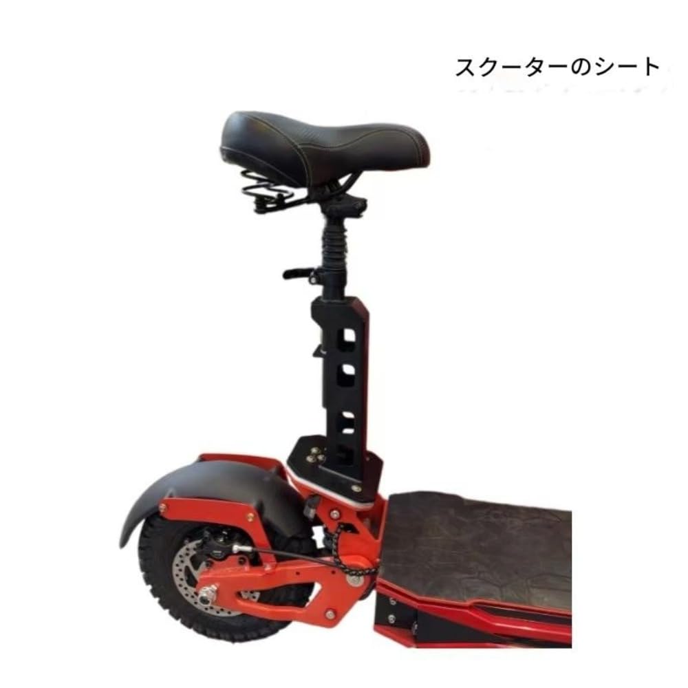 Amazon.co.jp: Vilom 電動スクーター用シート 免穴あけ取付 可調節
