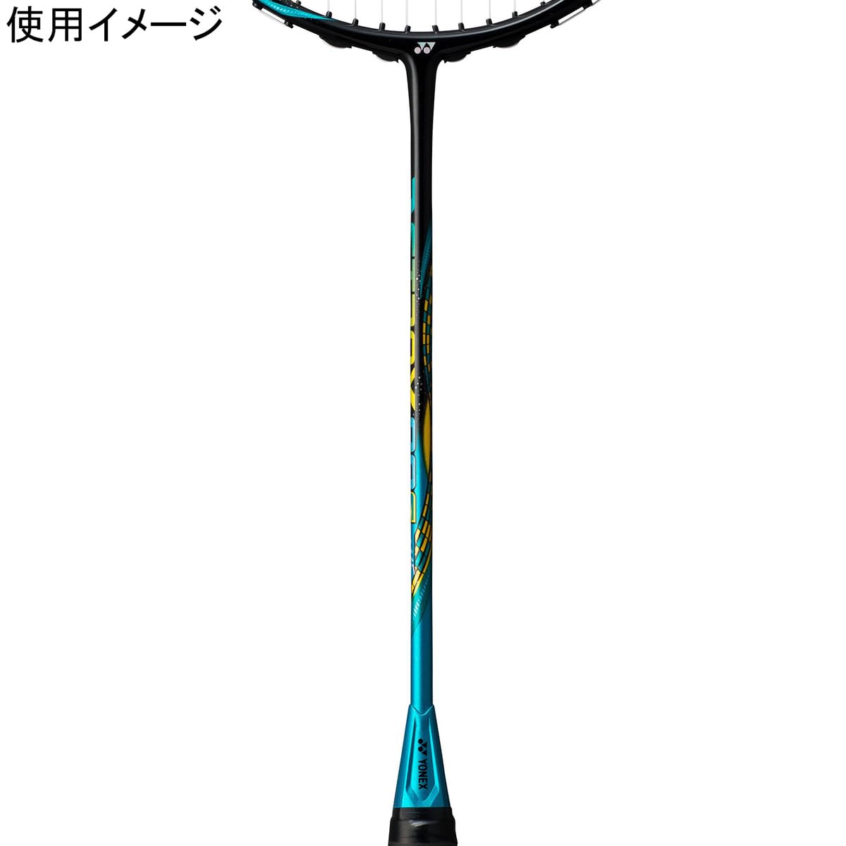 Amazon | ヨネックス(YONEX) バドミントン ラケット アストロ