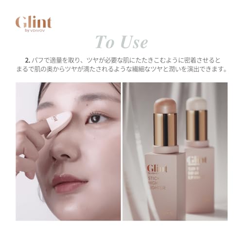GLINT スティックハイライター #02 Milky Moon の商品画像 7