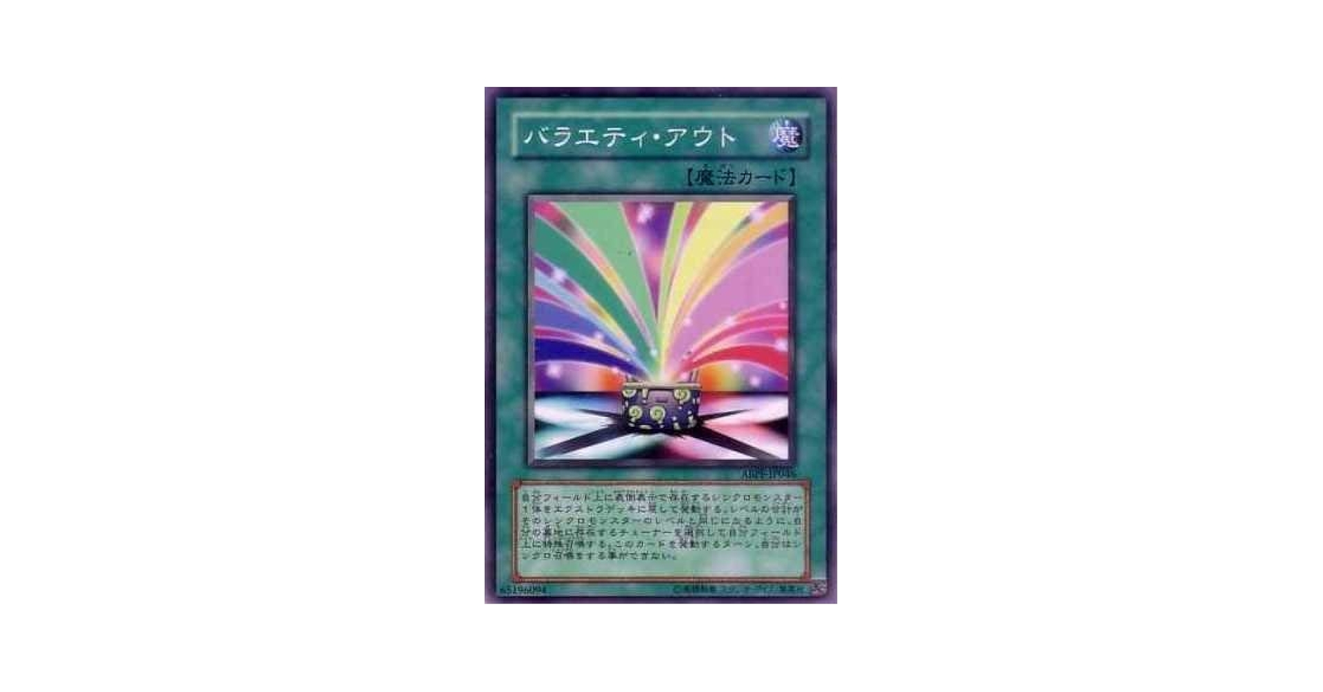 Amazon.co.jp: 遊戯王 ABPF-JP046-N 《バラエティ・アウト