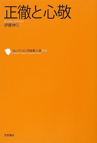 Amazon.co.jp: 伊藤 伸江: 本、バイオグラフィー、最新アップデート