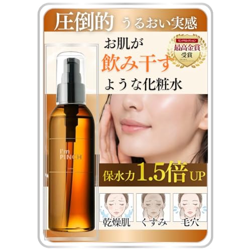 アイムピンチ」の人気商品一覧 | 安い商品を通販サイトから探す - 価格.com