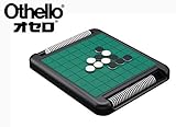 【公式ライセンス商品】Best Othello ベストオセロ