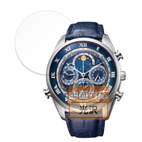 FILMEXT �t�B���� CITIZEN CAMPANOLA COMPLICATION COLLECTION �R���v���P�[�V���� �R���N�V���� �V���[�Y �p �ȖʑΉ� ������ �ی�t�B���� ���ȏC���ޗ� ���{��