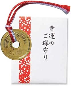お守り 幸運のご縁守り 御守 お守り おまもり 仕事 良縁 結婚 縁談 恋人 祈願 安全 御朱印 おとこの子 おんなの子 厄除け 御守り 根付け キーホルダー 神社 お参り 参拝 ご祈祷