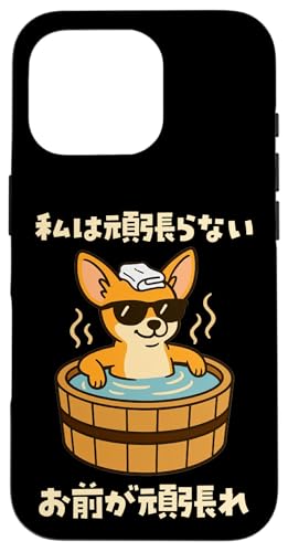 ʔtVc `   Y 킢  ʔ  l^ v[g ͊撣Ȃ v[g X}zP[X iPhone 16 Pro p