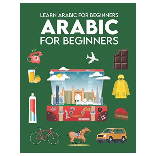 Learn Arabic for Beginners: First Words for Everyone (Arabic Learning Books for Adults & Kids, Arabic Language Books, Arabic books in Arabic language, Living Language Arabic , Learn To Speak Arabic)
