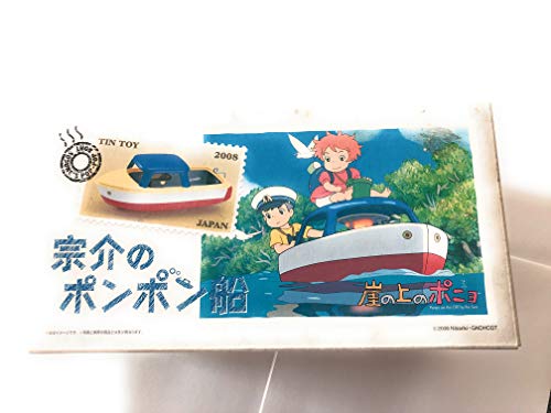 専用 ポニョはこうして生まれた Blu Ray 宗介のポンポン船 Formation Professionnelle Gouv Ci 専用 ポニョはこうして生まれた Blu Ray 宗介のポンポン船 Formation Professionnelle Gouv Ci