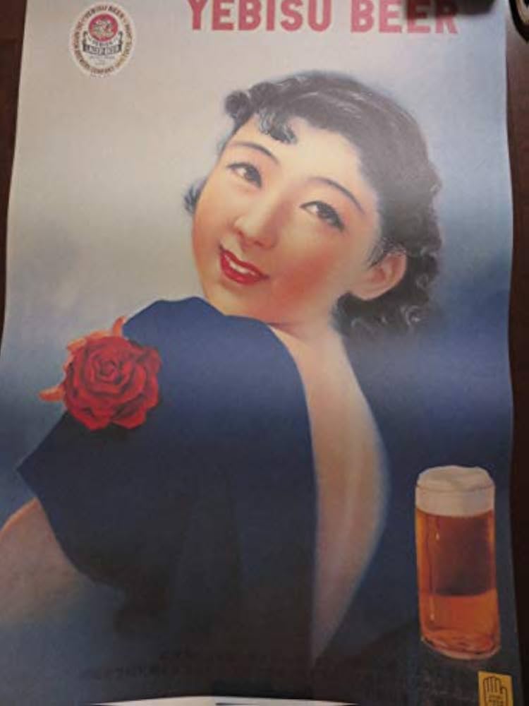 希少　エビスビール　ポスター　昭和レトロ　アンティーク　オリジナル　ビンテージ Amazon.co.jp: サッポロ ビール 昭和 レトロ エビス ビール
