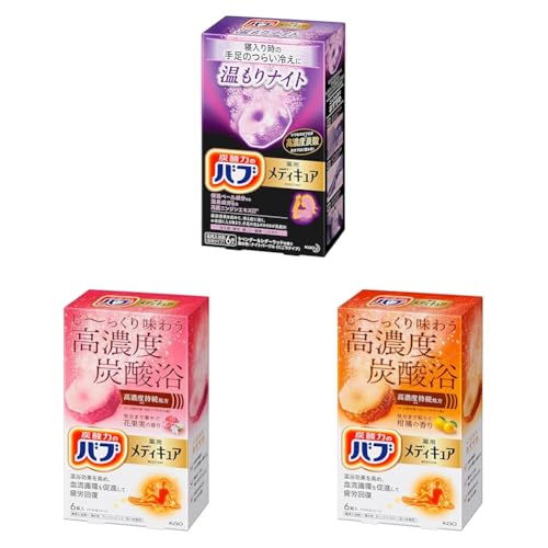【セット買い】バブ メディキュア 温もりナイト 6錠入 高濃度 炭酸 温泉成分 冷え症に (泡の数バブの10倍) + バブ メディキュア 花果実の香り 6錠入 高濃度 炭酸 温泉成分 (泡の数バブの10倍) + バブ メディキュア 柑橘の香り 6錠入 高濃