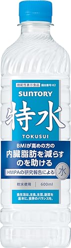 [機能性表示食品] サントリー 特水 600ml×24本 内臓脂肪を減らすのを助ける