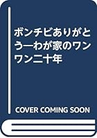 ????????????????????? 4651130240 Book Cover