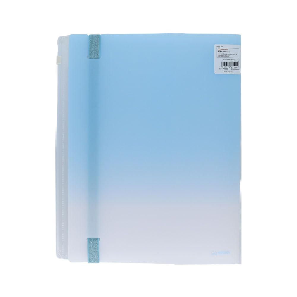 Amazon | サンスター文具(Sun-Star Stationery) クリアファイル 多機能