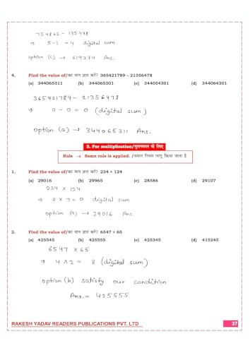 Image of Rakesh Yadav Class Note Mathematics (Bilingual) (Advance) Number System, Simplification, Algebra, Polynomial By Rakesh Yadav Sir's 2025-26