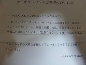 桑島海空さん直筆サインチェキ当選品 Yahoo!オークション - 桑島海空 ヤングマガジン抽プレ直筆サイン