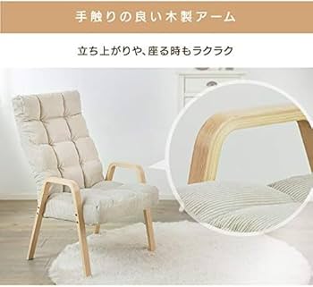 折りたたみ式リクライニングチェア ベージュ Amazon｜椅子 チェア リクライニングチェア 折りたたみ