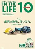 IN THE LIFE（イン・ザ・ライフ） 10