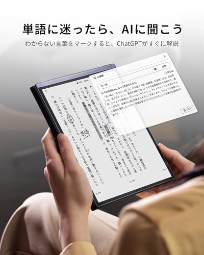 undefined iFLYTEK AINOTE Air 2 電子ノート ChatGPT搭載 手書きタブレット 紺色保護ケース付き 音声文字起こし テキスト化機能 多言語翻訳 超軽量 8.2インチ 電子書籍リーダー ビジネス 会議 学習に最適 の商品画像 7