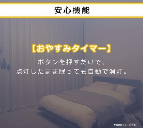 パナソニック(Panasonic) LEDシーリングライト HH-CE0819AH の商品画像 3