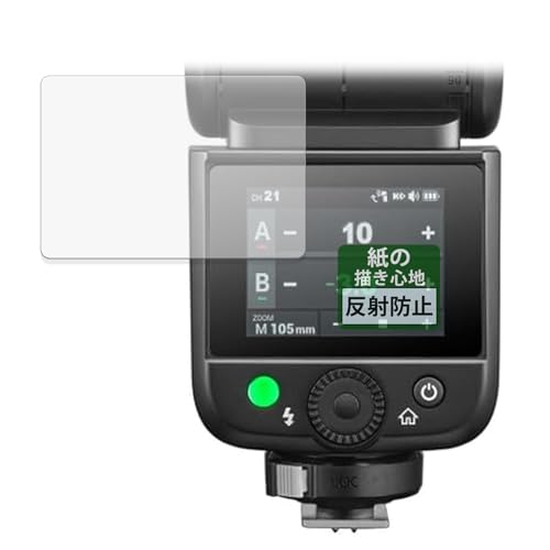 FILMEXT �t�B���� GODOX V480 �p ���̂悤�ȕ`���S�n �ی�t�B���� ���˒ጸ ���{��