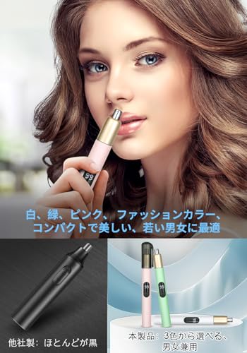 YISIXIU 鼻毛カッター の商品画像 1