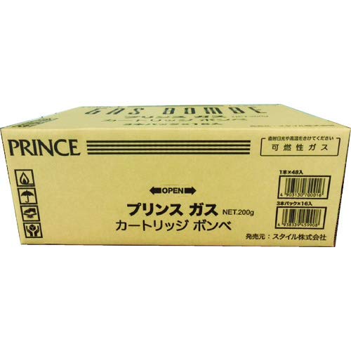 Amazon.co.jp: プリンス ガストーチ用ボンベ GT-5000ヨウ 200g