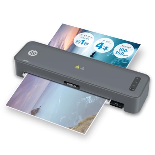 ほぼ新品 HP ラミネーター LB0302 フィルム付き(A4/B5) 即使用可 HP ラミネーター 本体 パウチラミネーター