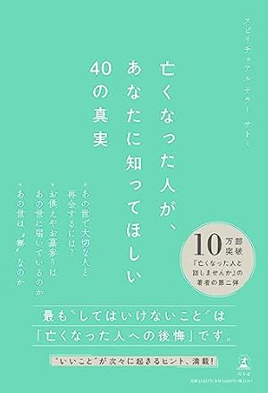 ありがとうって言えたなら | 瀧波 ユカリ |本 | 通販 | Amazon