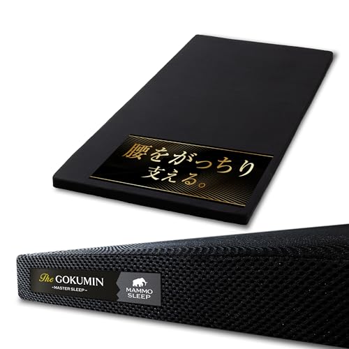 GOKUMIN �}�b�g���X �V���O�� �d�� �y�����x���钴������×�������x�z5cm 70D 300N ������ �ւ���ɂ��� �|�Y�z�� �R�ۖh�L���� �~�z�c �����t�� �����^�ѕ֗� G-MMS-T