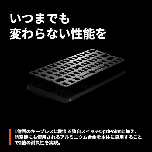 SteelSeries Apex 9 Mini JP 64830 の商品画像 4