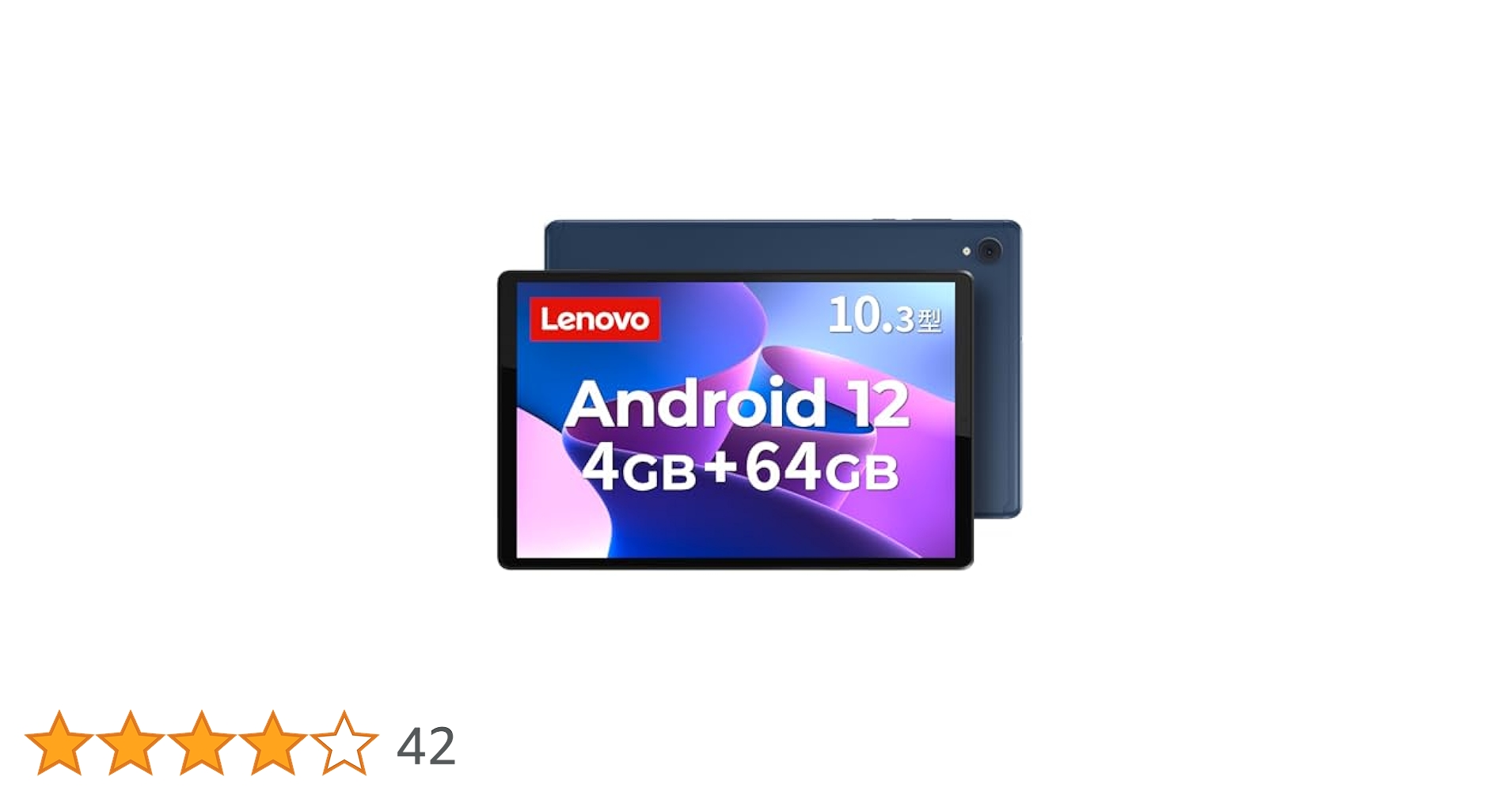 Lenovo Tab K10 ZA8N0081JP 新品1日目※今週末迄 Amazon.co.jp: Lenovo Tab K10 Tablet 10.3 Android 11