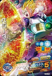 ドラゴンボールヒーローズ HG3-CP HG3-CP3 孫悟飯：少年期 CP | ドラゴンボールヒーローズ